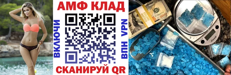 Купить где  Сольвычегодск  Амфетамин 97% 