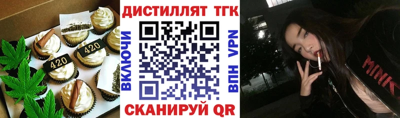 Печенье с ТГК марихуана  Купить  Сольвычегодск 