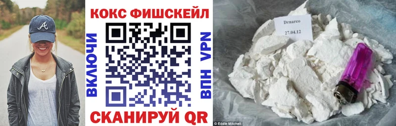 Купить  Сольвычегодск  КОКАИН 98% 