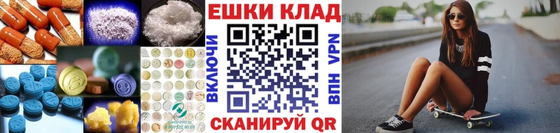 Экстази MDMA  Купить где  Сольвычегодск 