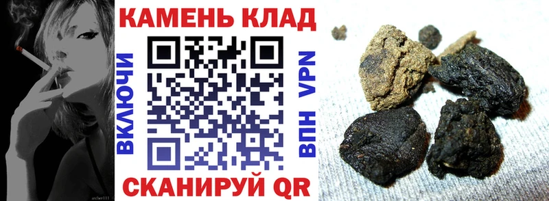 Купить закладки  Сольвычегодск  Гашиш Cannabis 