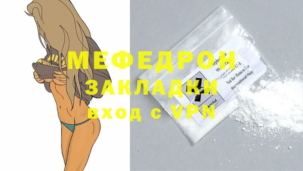 MESCALINE Магас