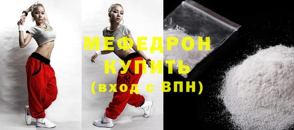 MESCALINE Магас