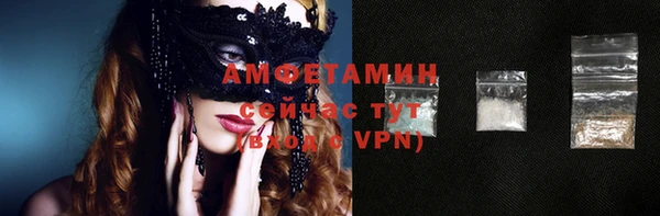 MESCALINE Магас