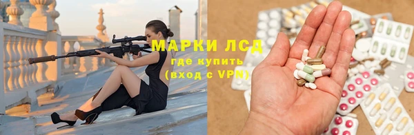 MESCALINE Магас