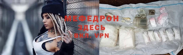 круглые Майский