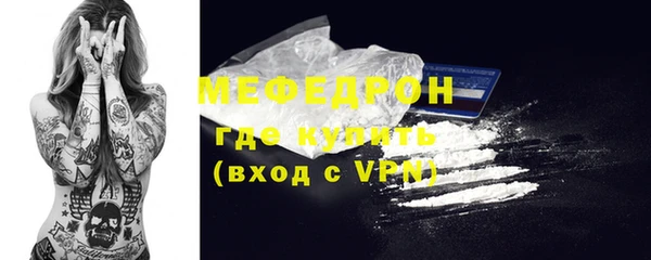 MESCALINE Магас