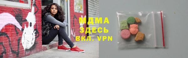 MESCALINE Магас