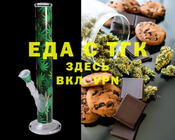 круглые Майский