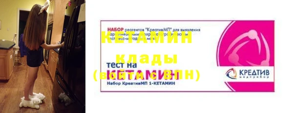 круглые Майский