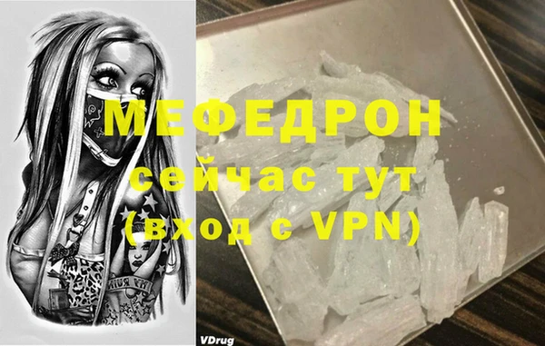 круглые Майский