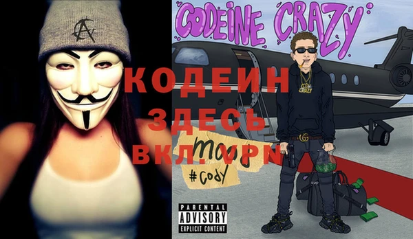 круглые Майский