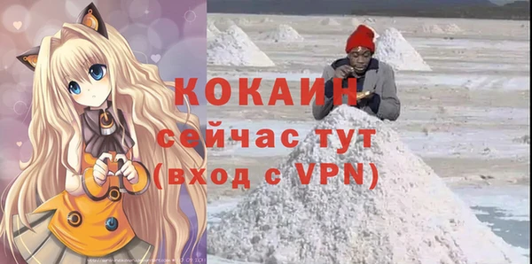 MESCALINE Магас