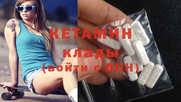 MESCALINE Магас