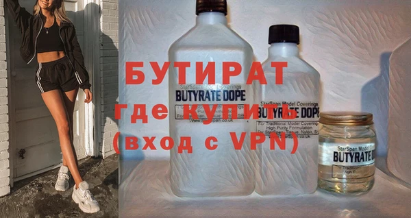 MESCALINE Магас