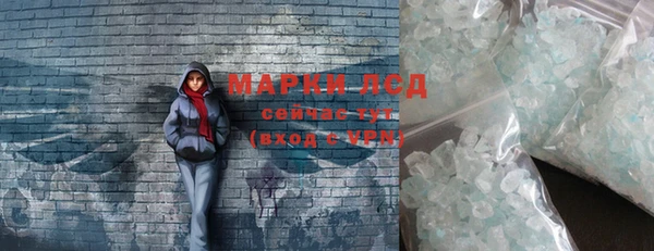 круглые Майский