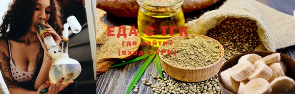 MESCALINE Магас