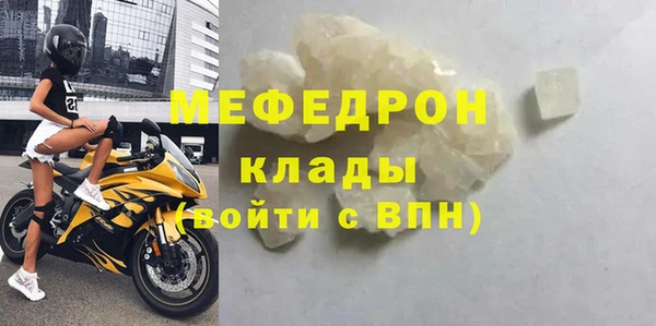 круглые Майский