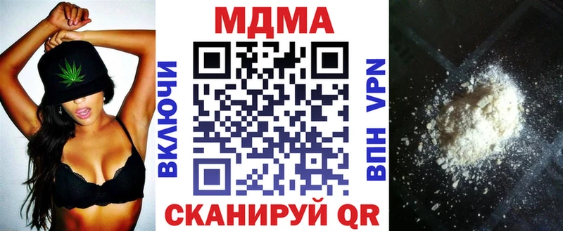 Купить закладки  Сольвычегодск  МДМА молли 