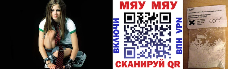 МЕФ кристаллы Сольвычегодск