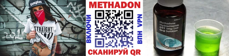 Купить закладки  Сольвычегодск  МЕТАДОН мёд 