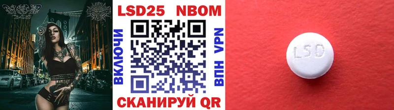 Наркотические марки 1500мкг  Купить закладки  Сольвычегодск 