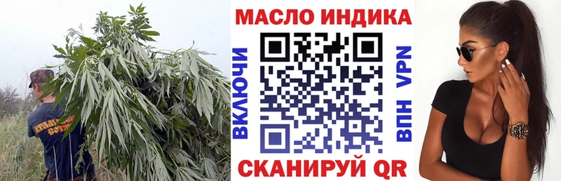 Дистиллят ТГК жижа  Купить  Сольвычегодск 